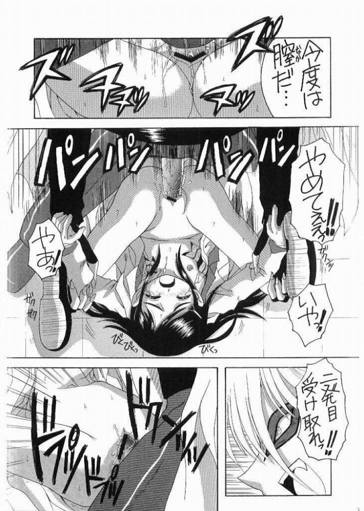 (Cレヴォ35) [ゆきみ本舗 (あさのゆきの)] ぶっちゃけありえない!? (ふたりはプリキュア)