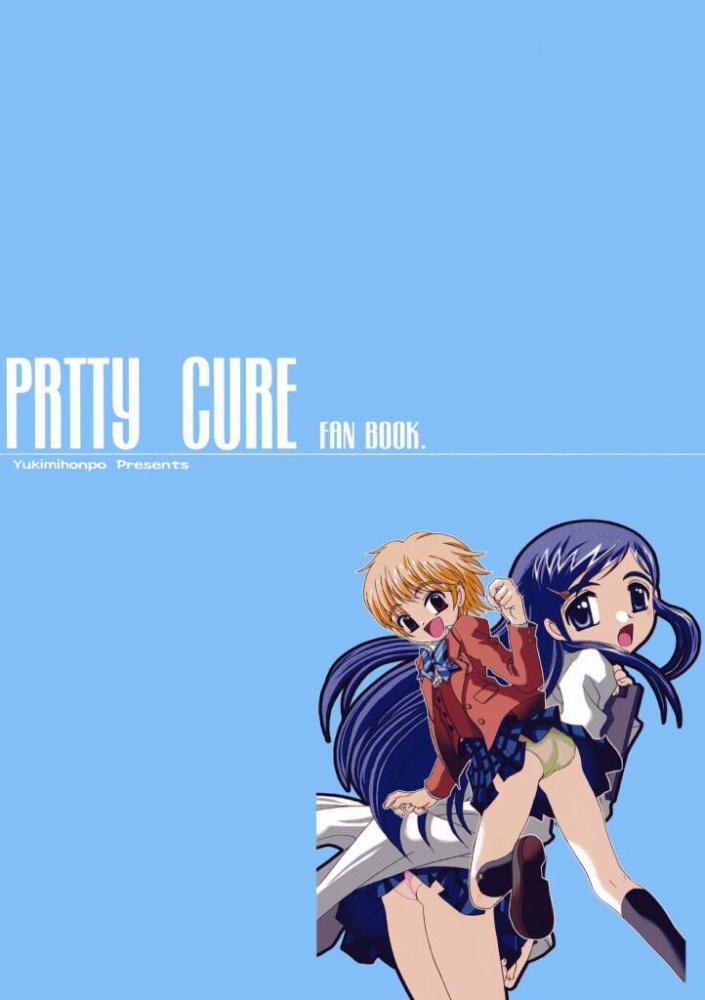 (Cレヴォ35) [ゆきみ本舗 (あさのゆきの)] ぶっちゃけありえない!? (ふたりはプリキュア)