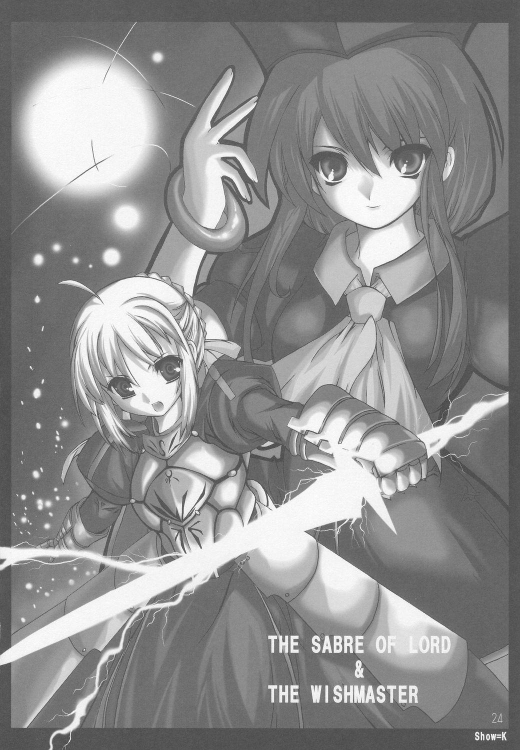 (C64) [しもやけ堂 (逢魔刻壱)] 赤紫 SEKI-SHI (月姫)