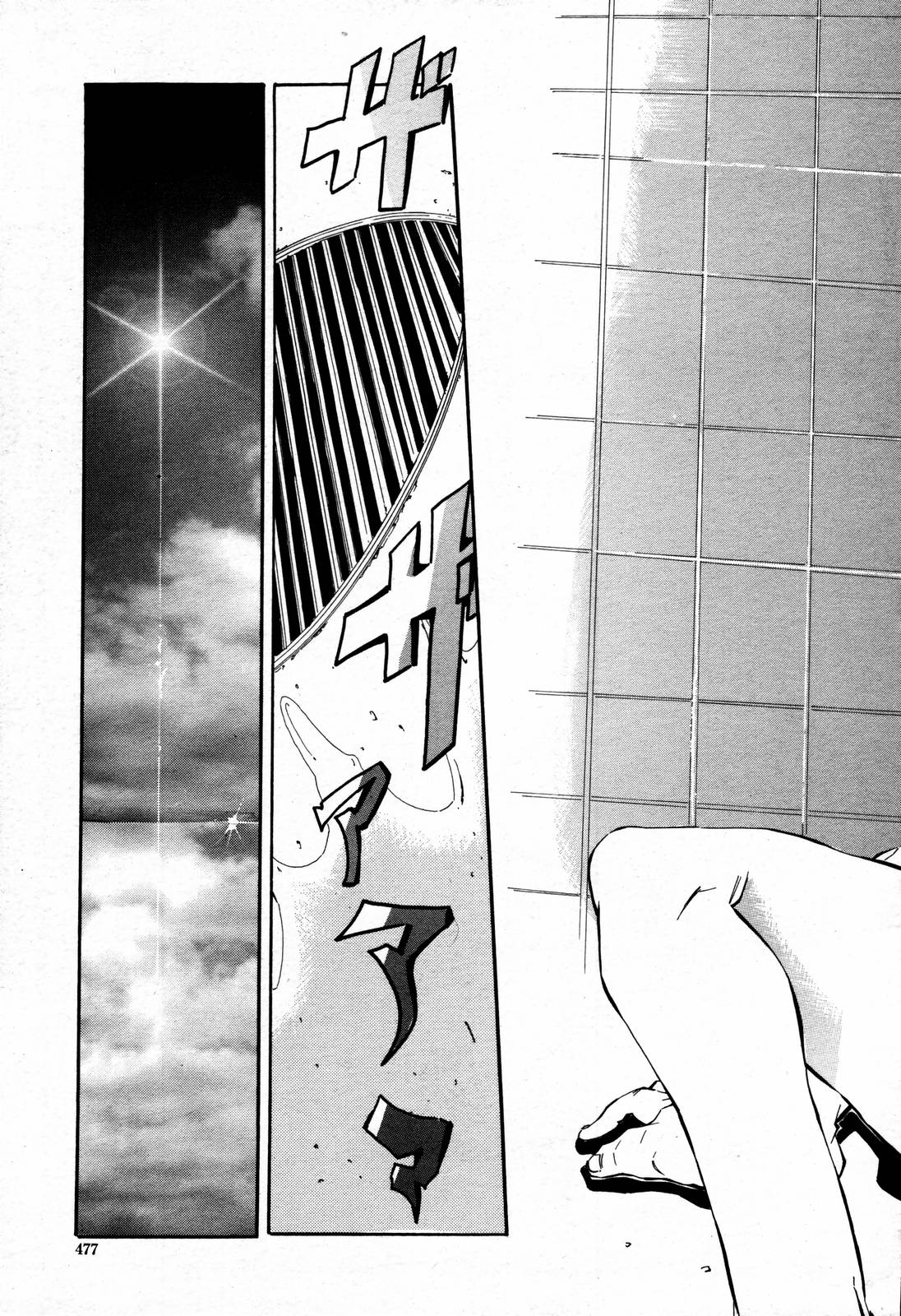 COMIC 桃姫 2006年09月号