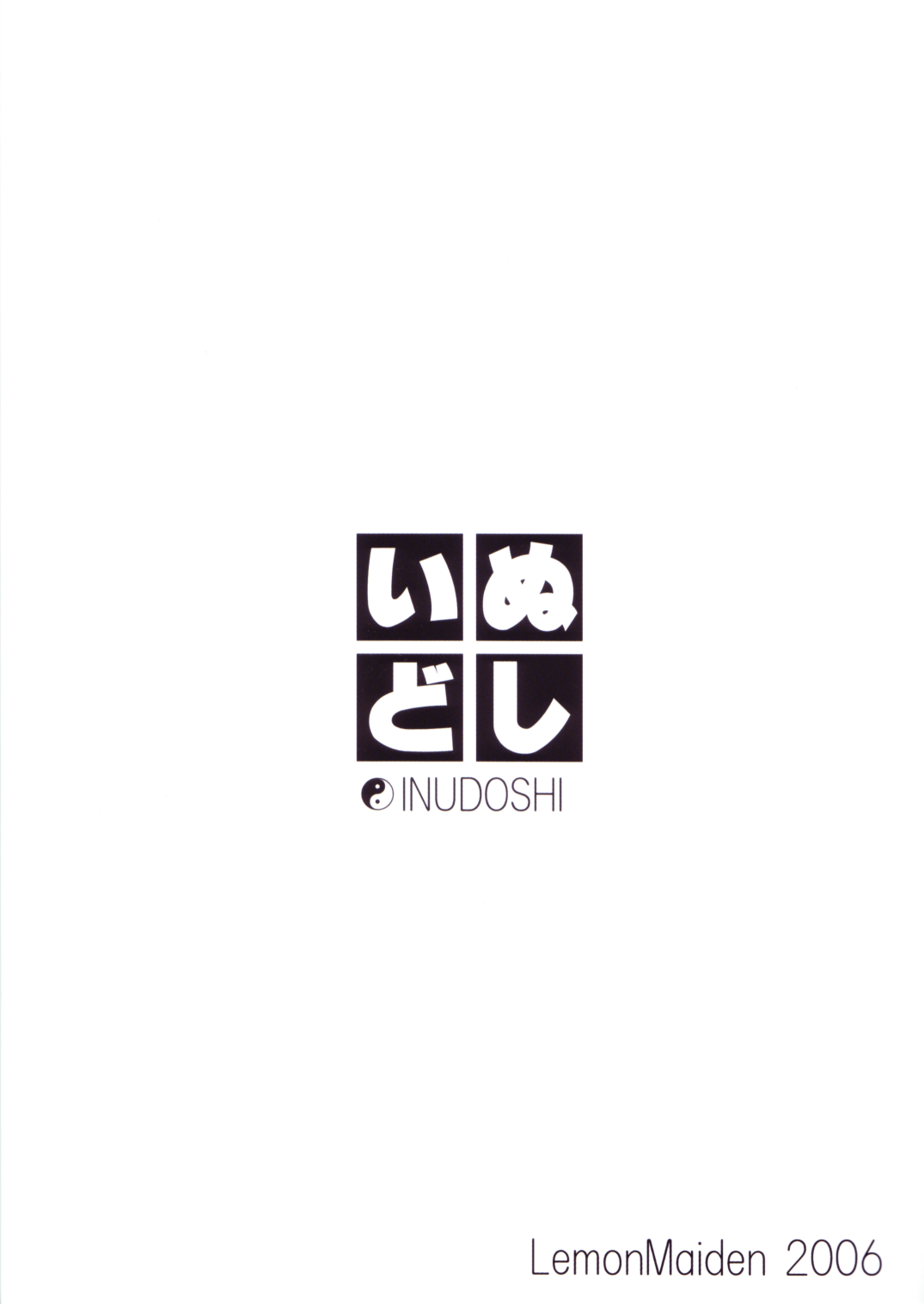 (東方不敗小町) [LemonMaiden (蒼威まりん)] いぬどし (東方Project)