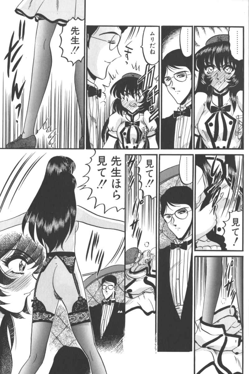 [どざむらはちえもん, 風雅うつら, 敢春力, 小邑紗希, 山文京伝, 嶋尾和, TITI黒サンボ] D・O・G －獣姦コレクション－