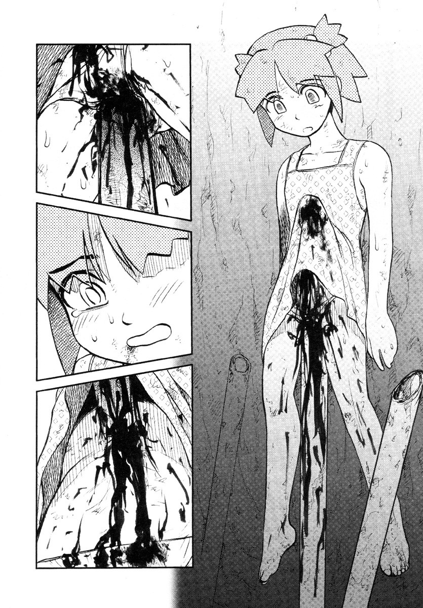 【氏賀Y太】キャットホール