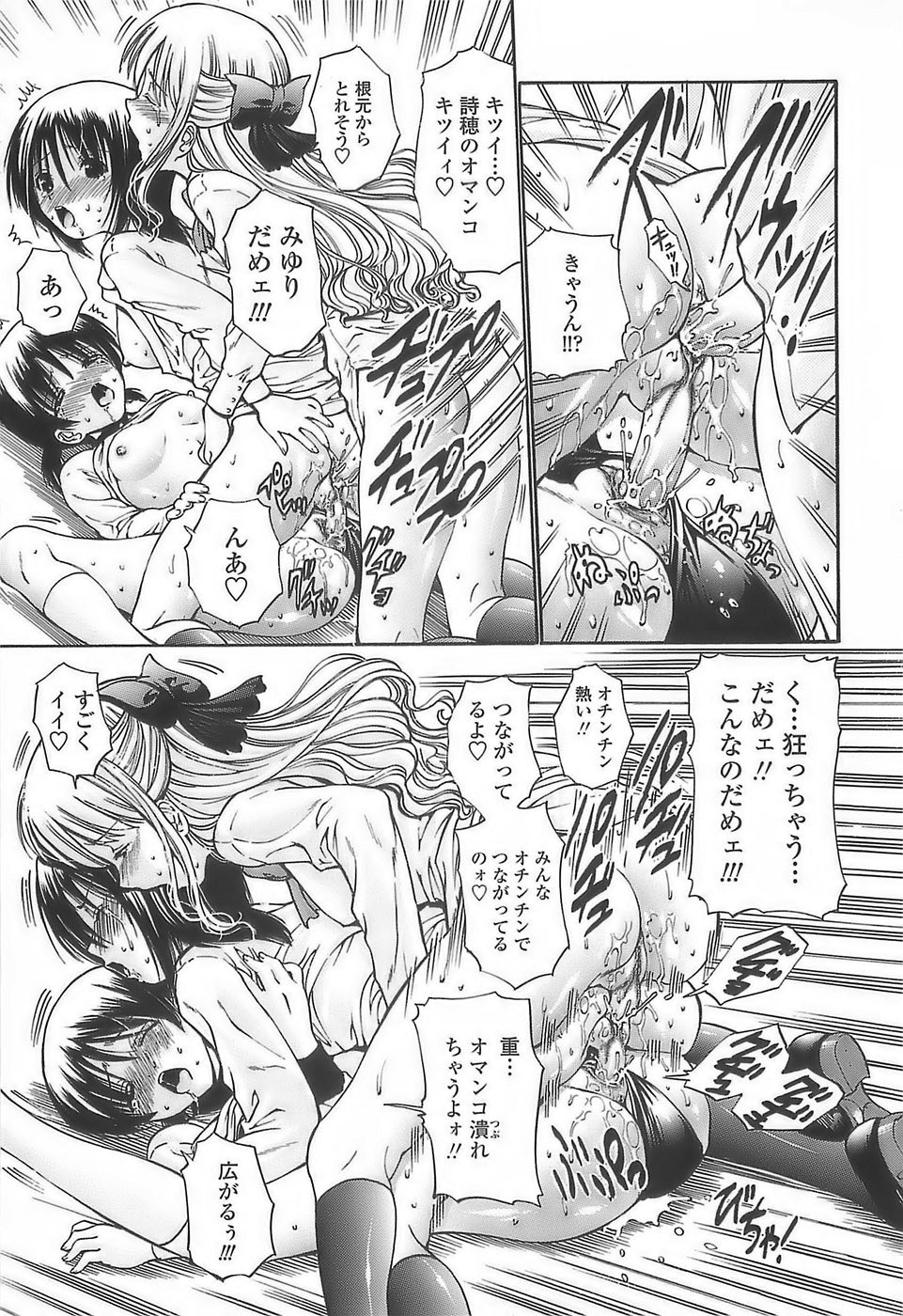 [西川康] あげはのおとめ