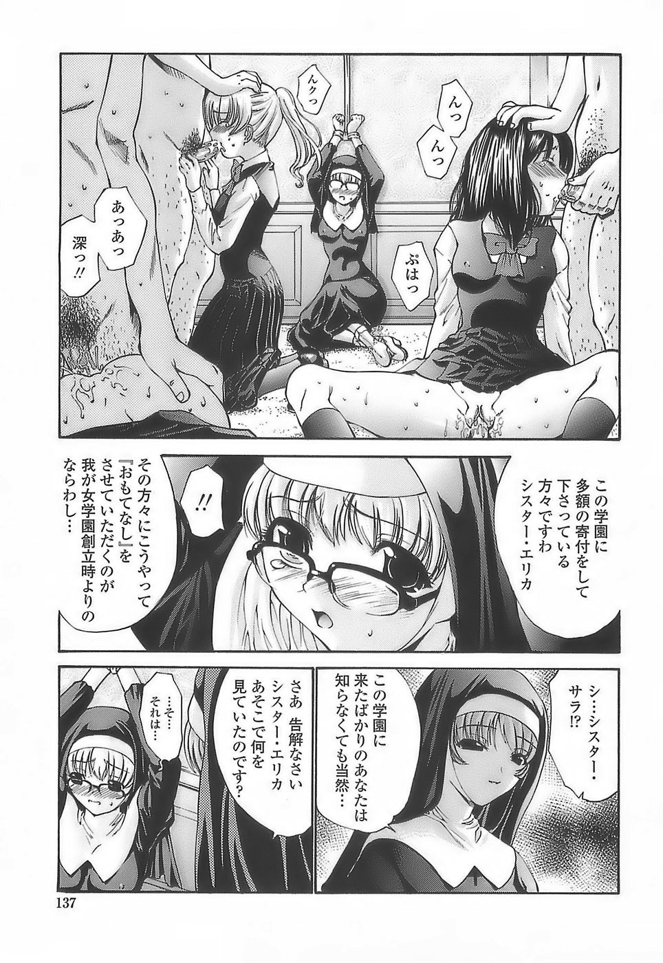 [西川康] あげはのおとめ