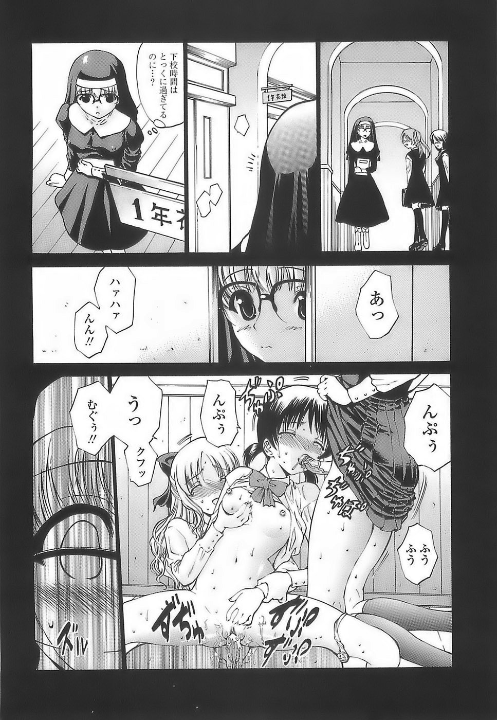 [西川康] あげはのおとめ