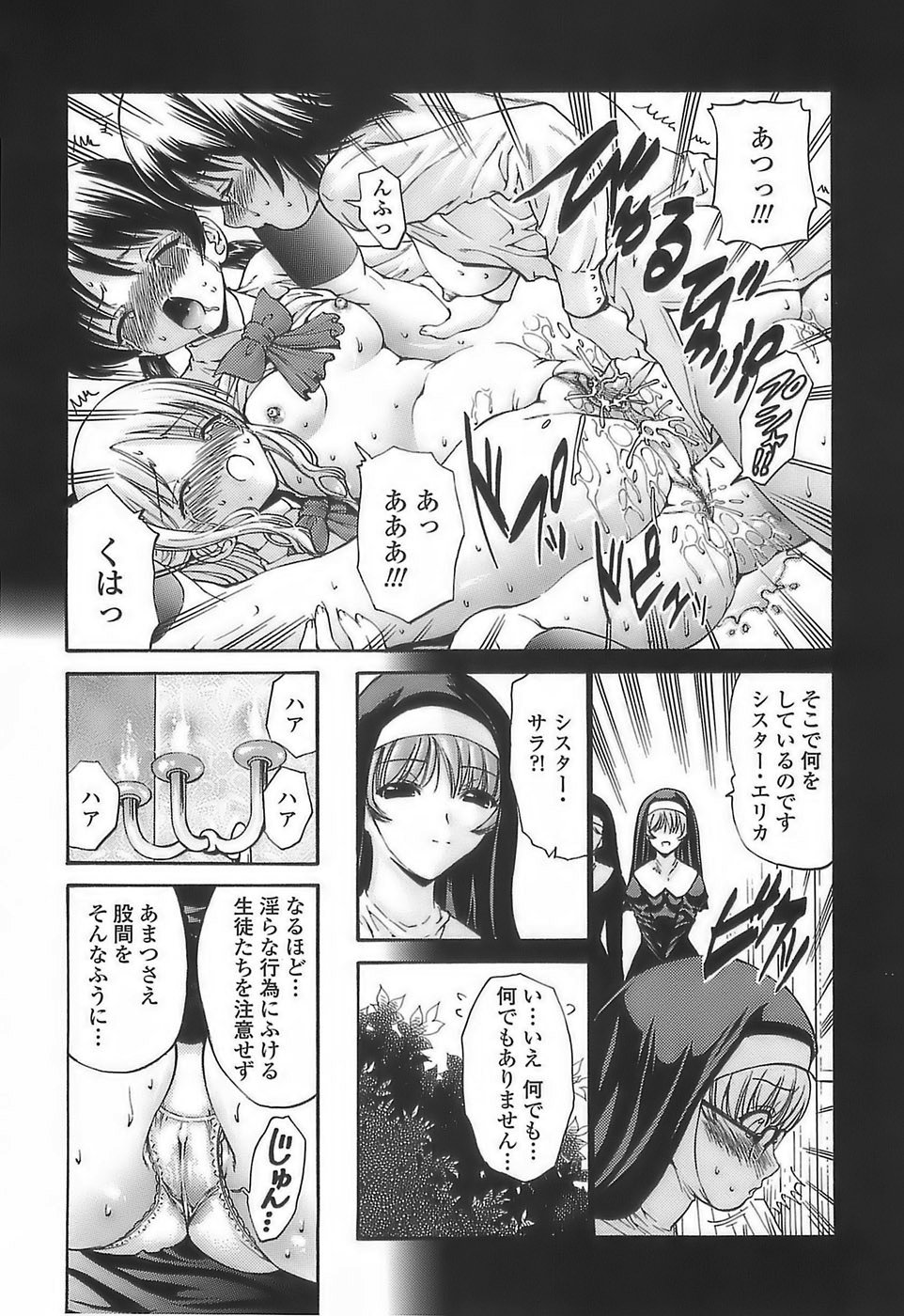 [西川康] あげはのおとめ