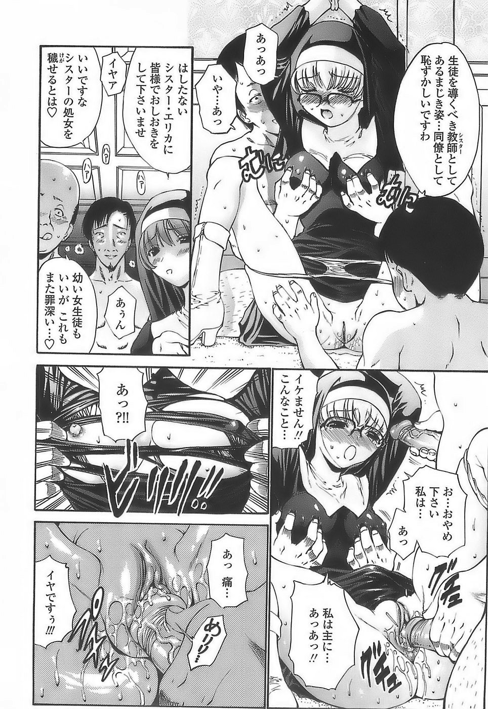 [西川康] あげはのおとめ