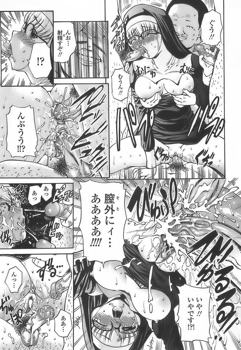 [西川康] あげはのおとめ