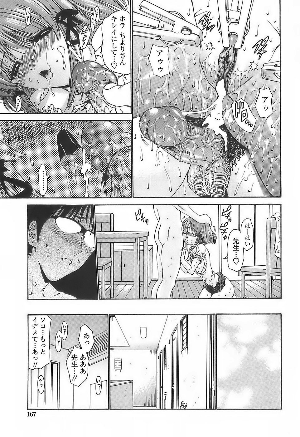 [西川康] あげはのおとめ