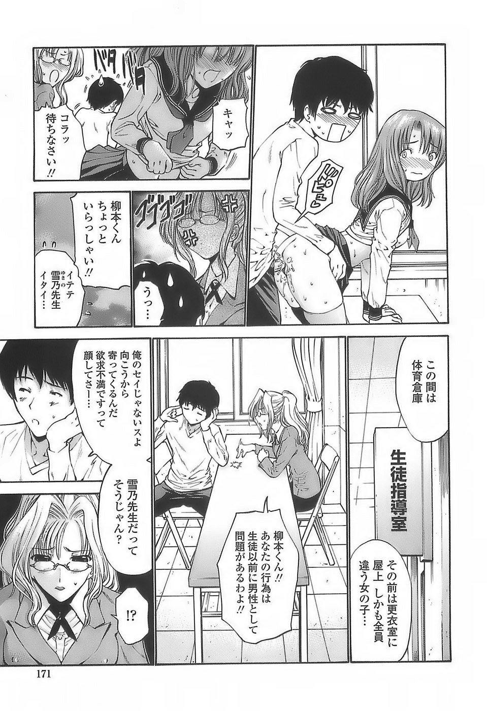 [西川康] あげはのおとめ