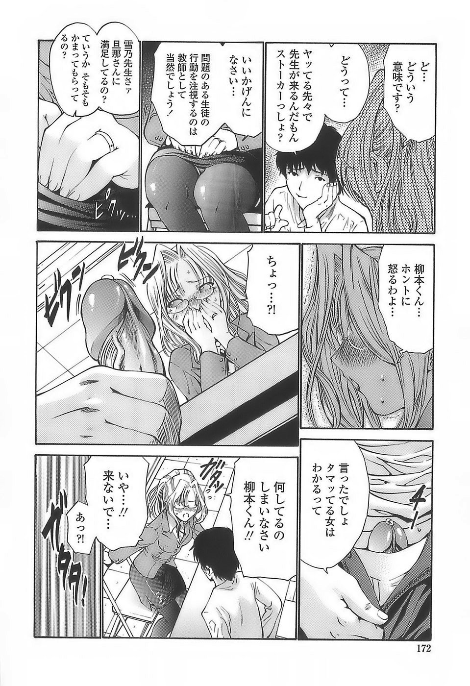 [西川康] あげはのおとめ