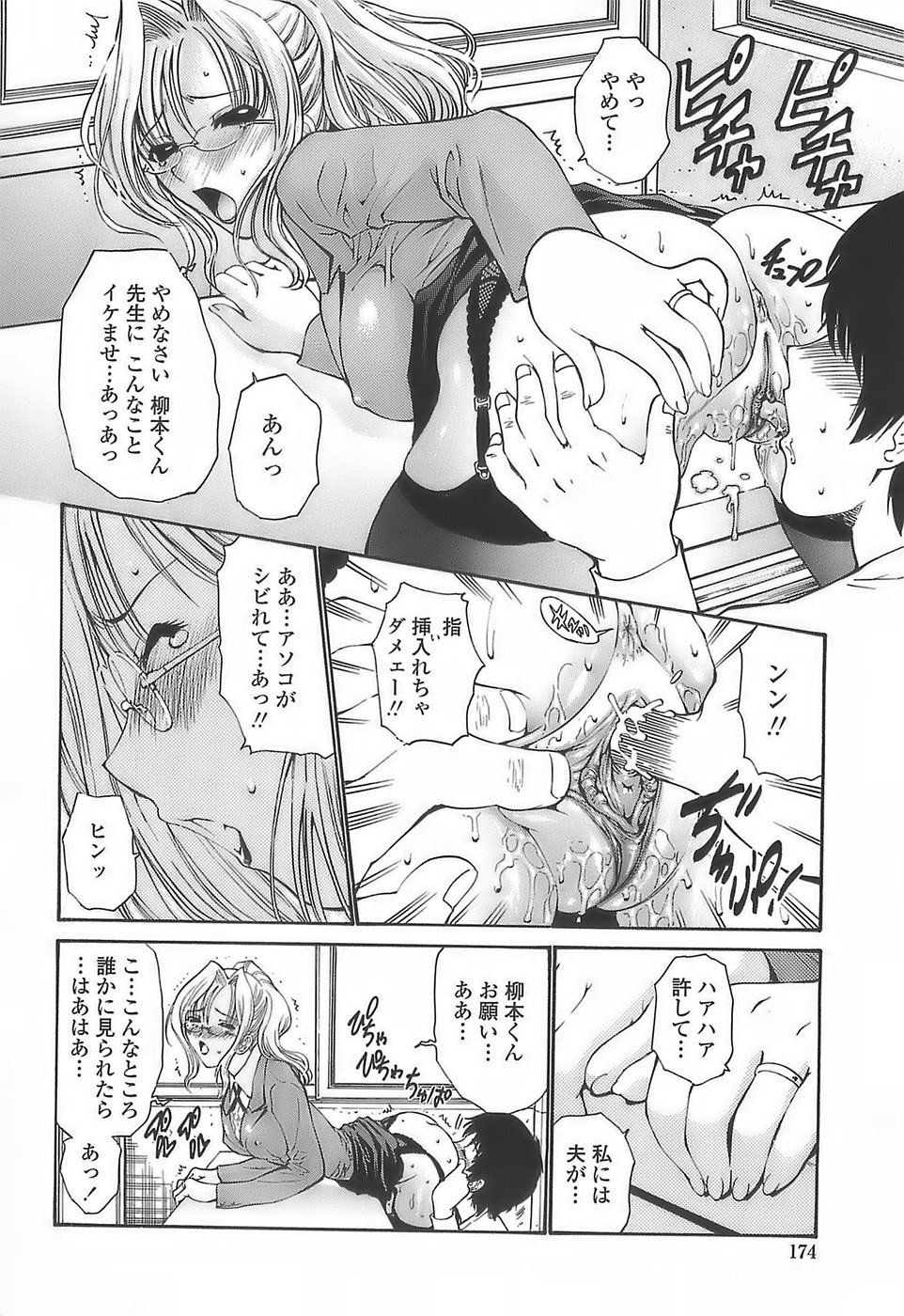 [西川康] あげはのおとめ