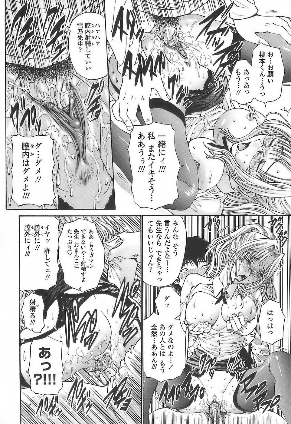 [西川康] あげはのおとめ
