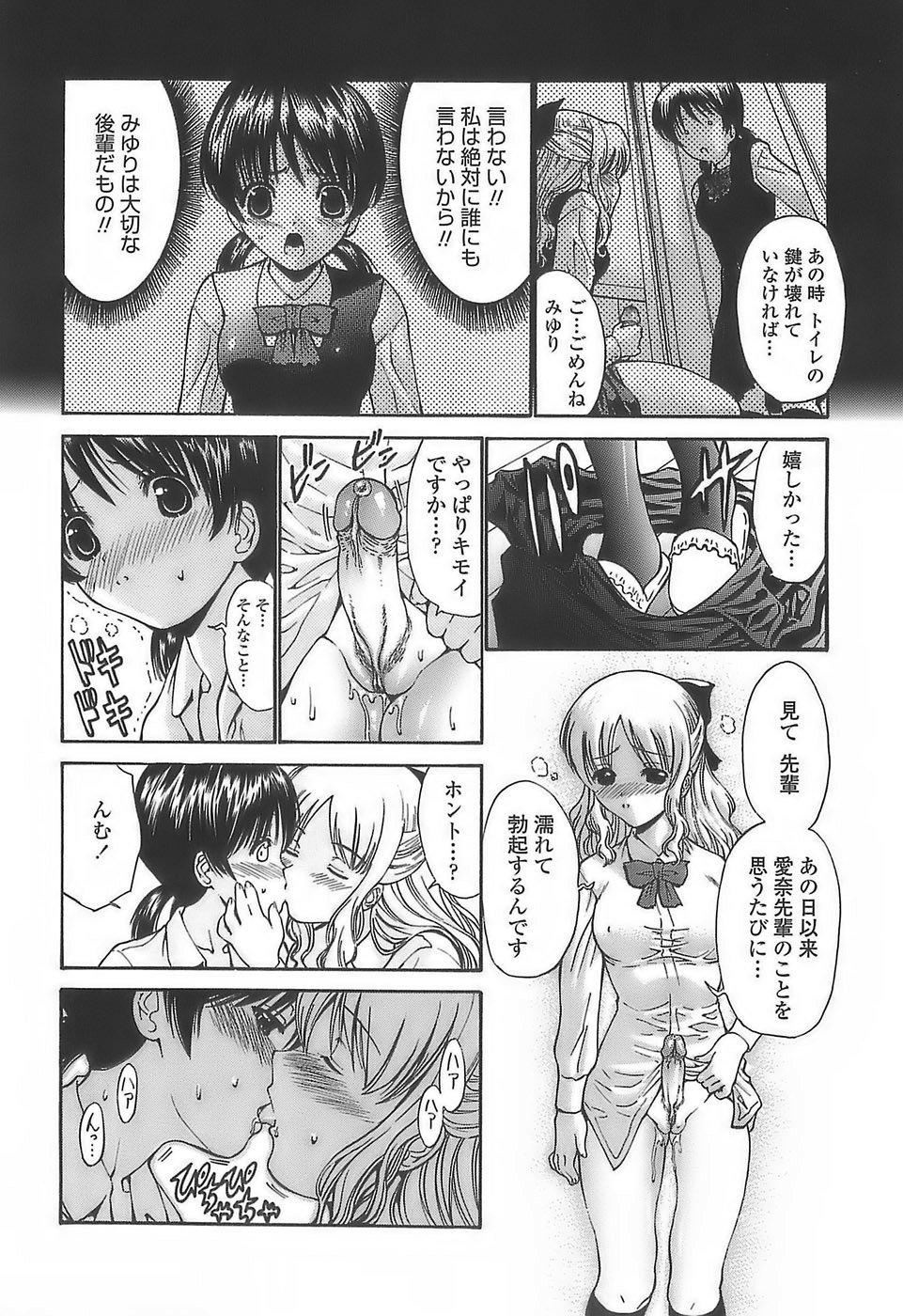 [西川康] あげはのおとめ