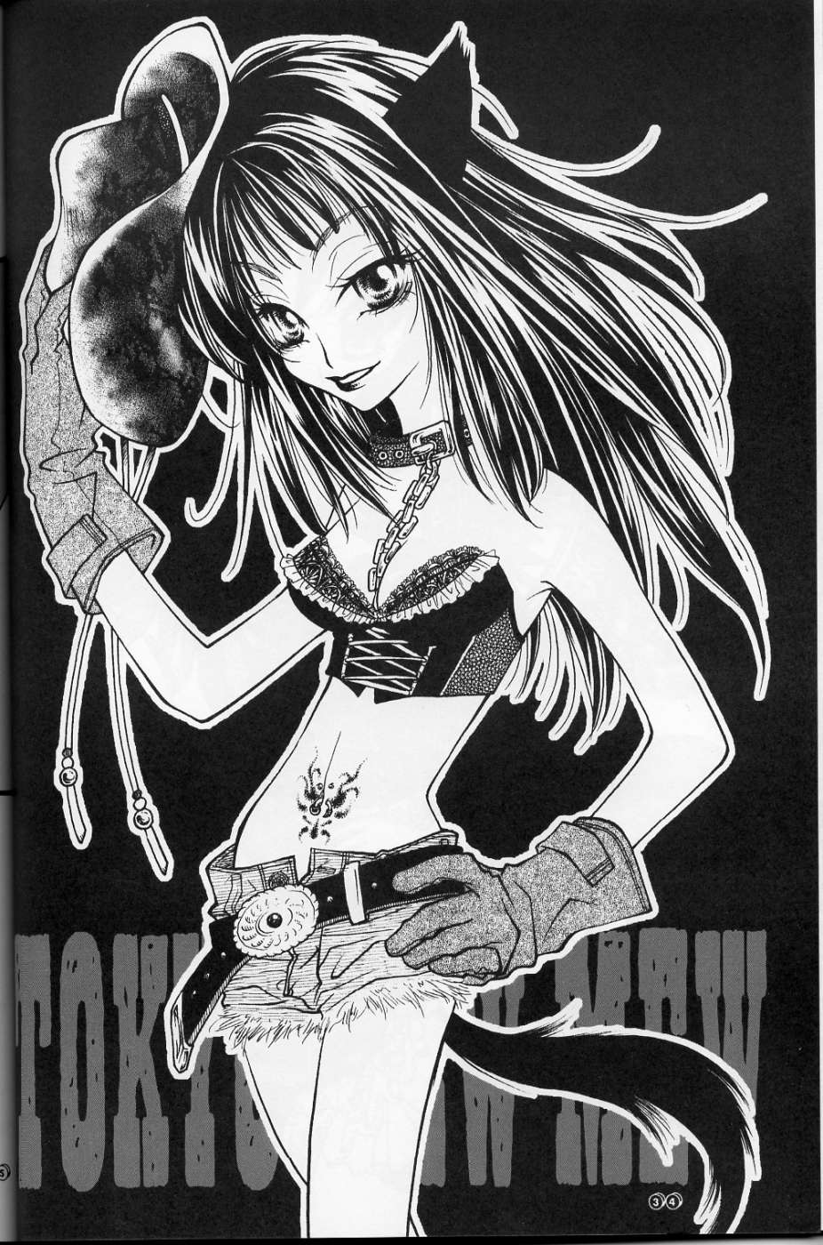 [LUNA PAPA (カモノハシテンコ, エミール・ワタナベ, 燃えるゴミの日)] sweety (東京ミュウミュウ)