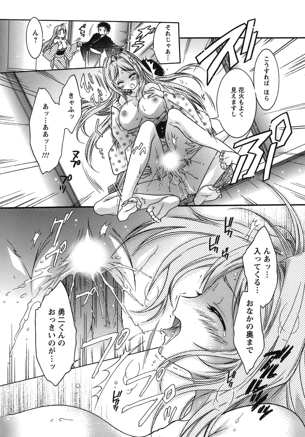 [ほんだありま] 運んでニャンコ！