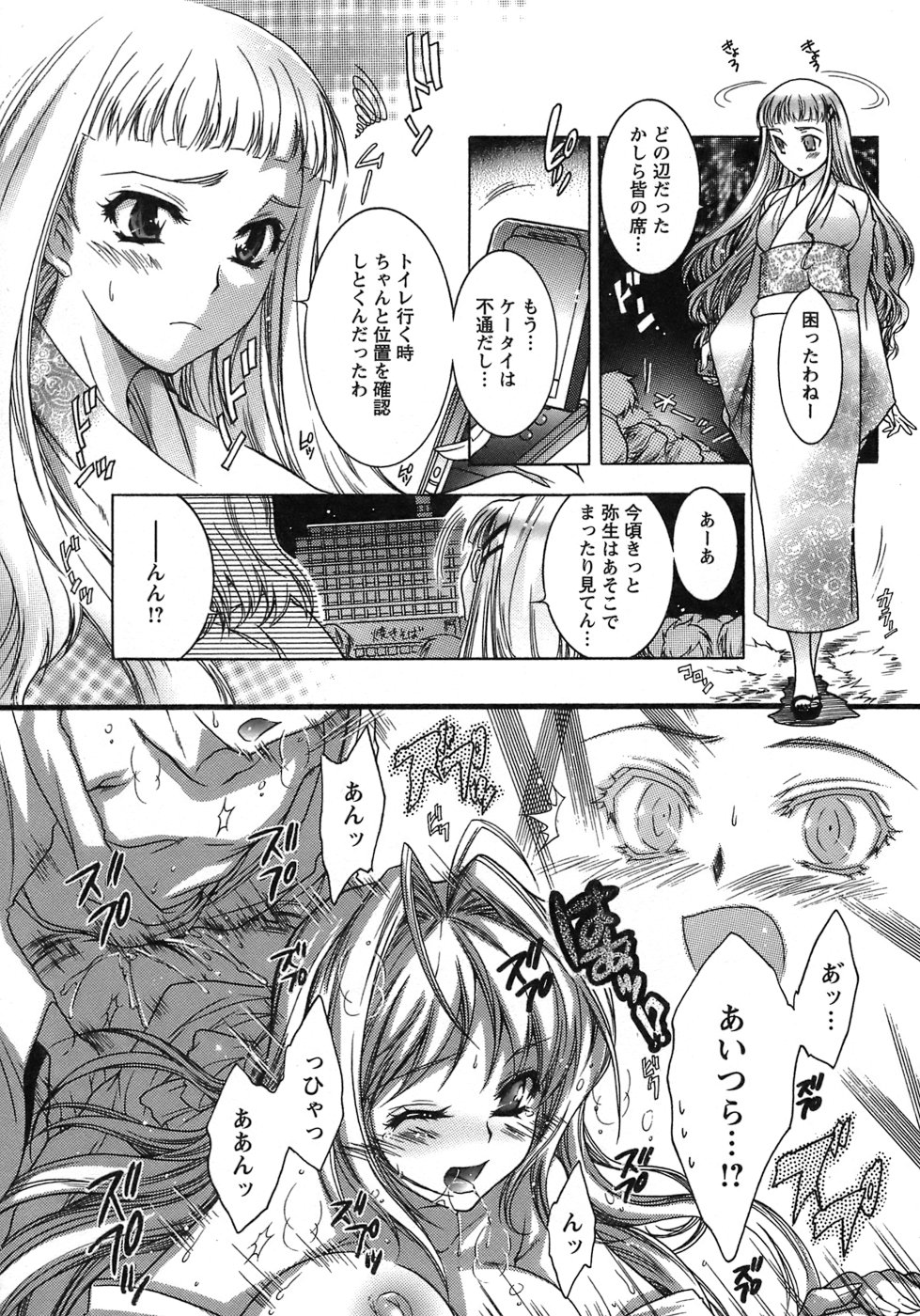 [ほんだありま] 運んでニャンコ！