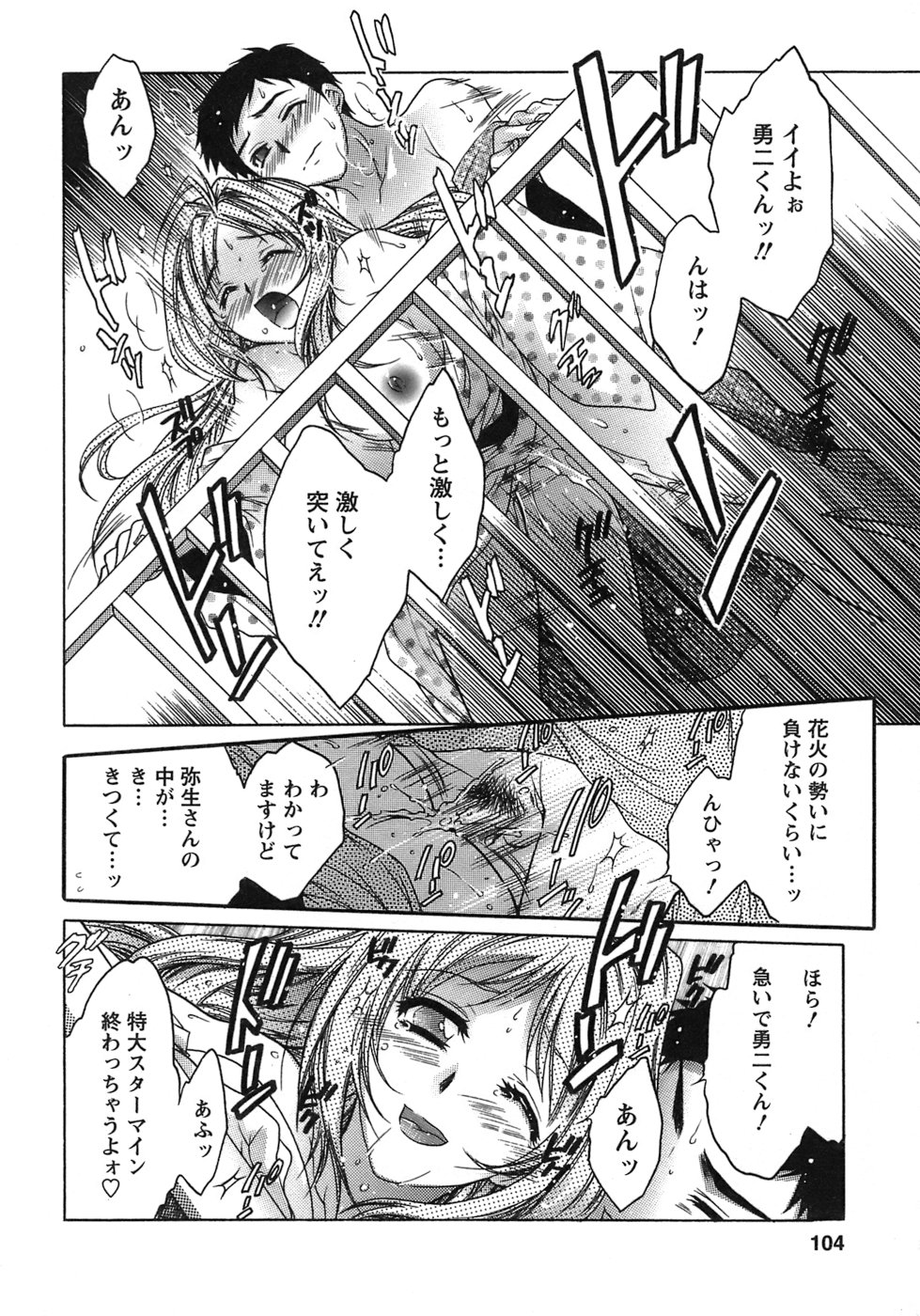 [ほんだありま] 運んでニャンコ！