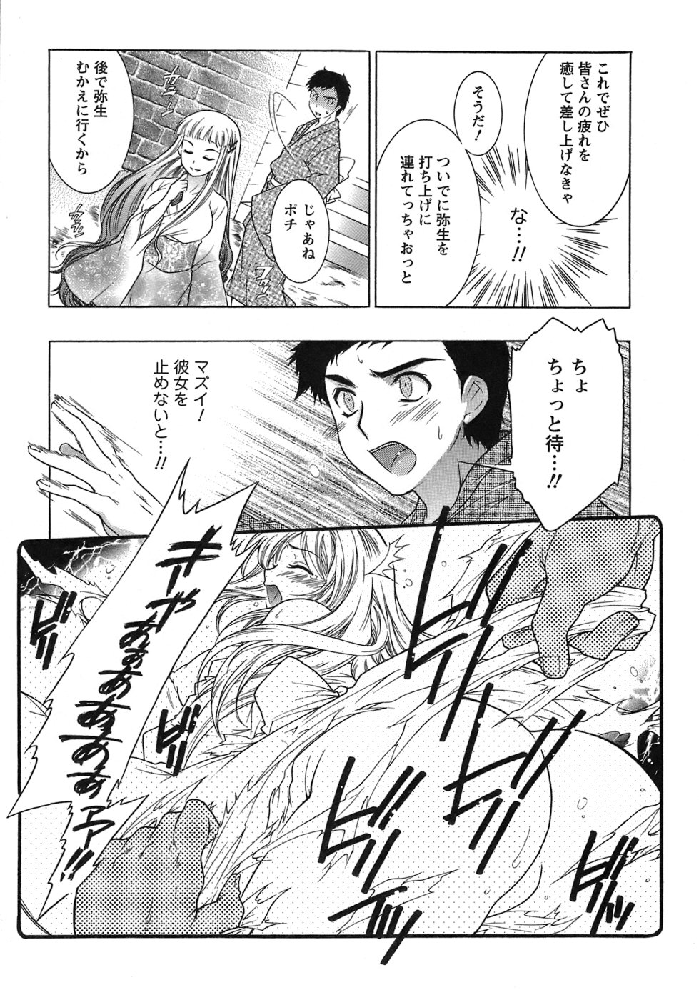 [ほんだありま] 運んでニャンコ！