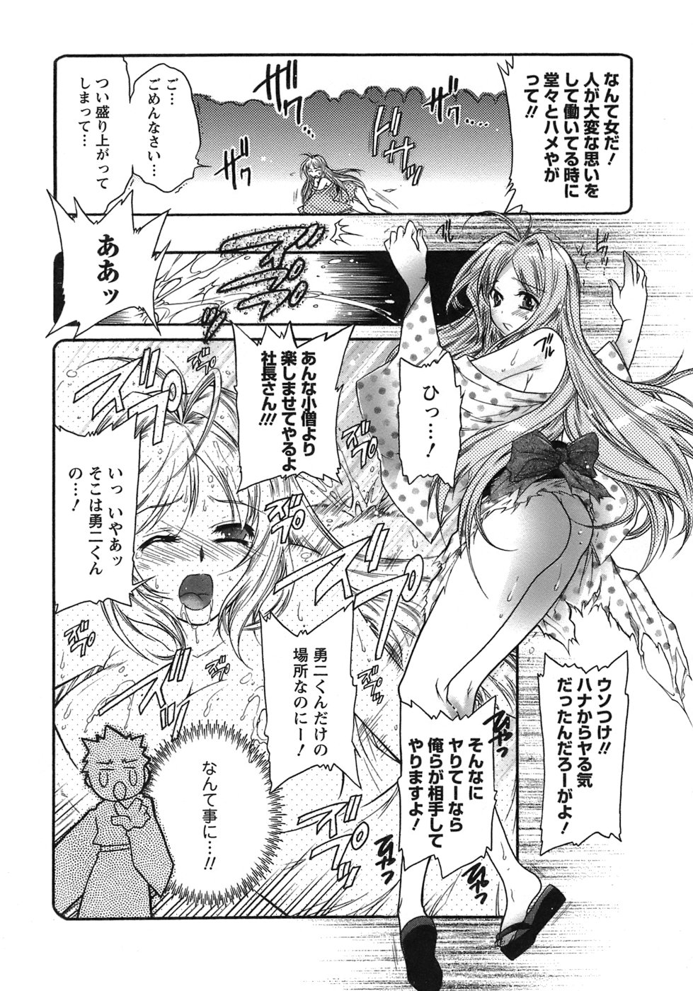 [ほんだありま] 運んでニャンコ！