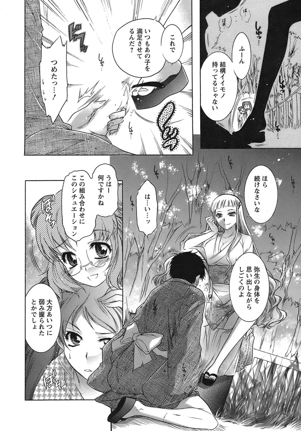 [ほんだありま] 運んでニャンコ！