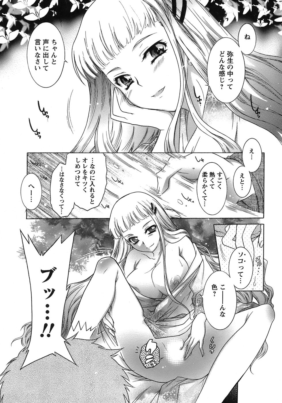 [ほんだありま] 運んでニャンコ！