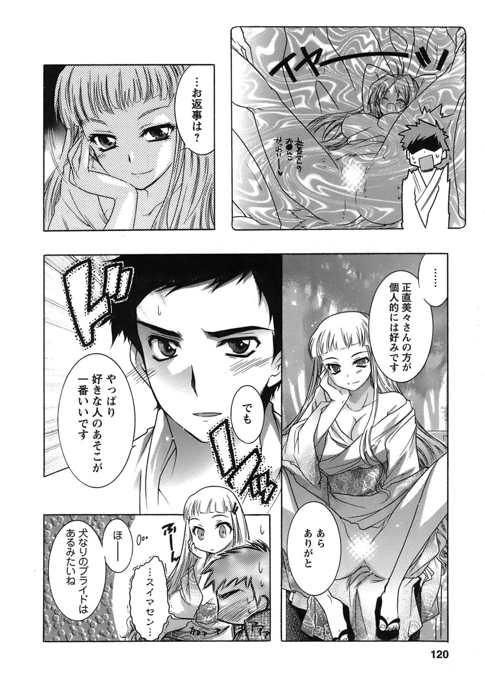 [ほんだありま] 運んでニャンコ！