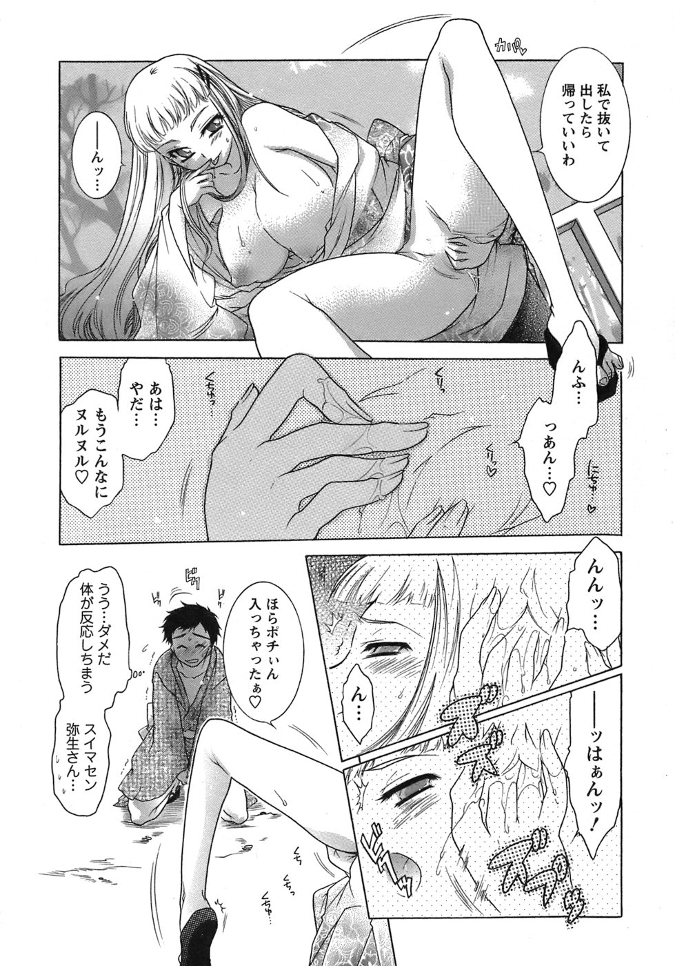 [ほんだありま] 運んでニャンコ！