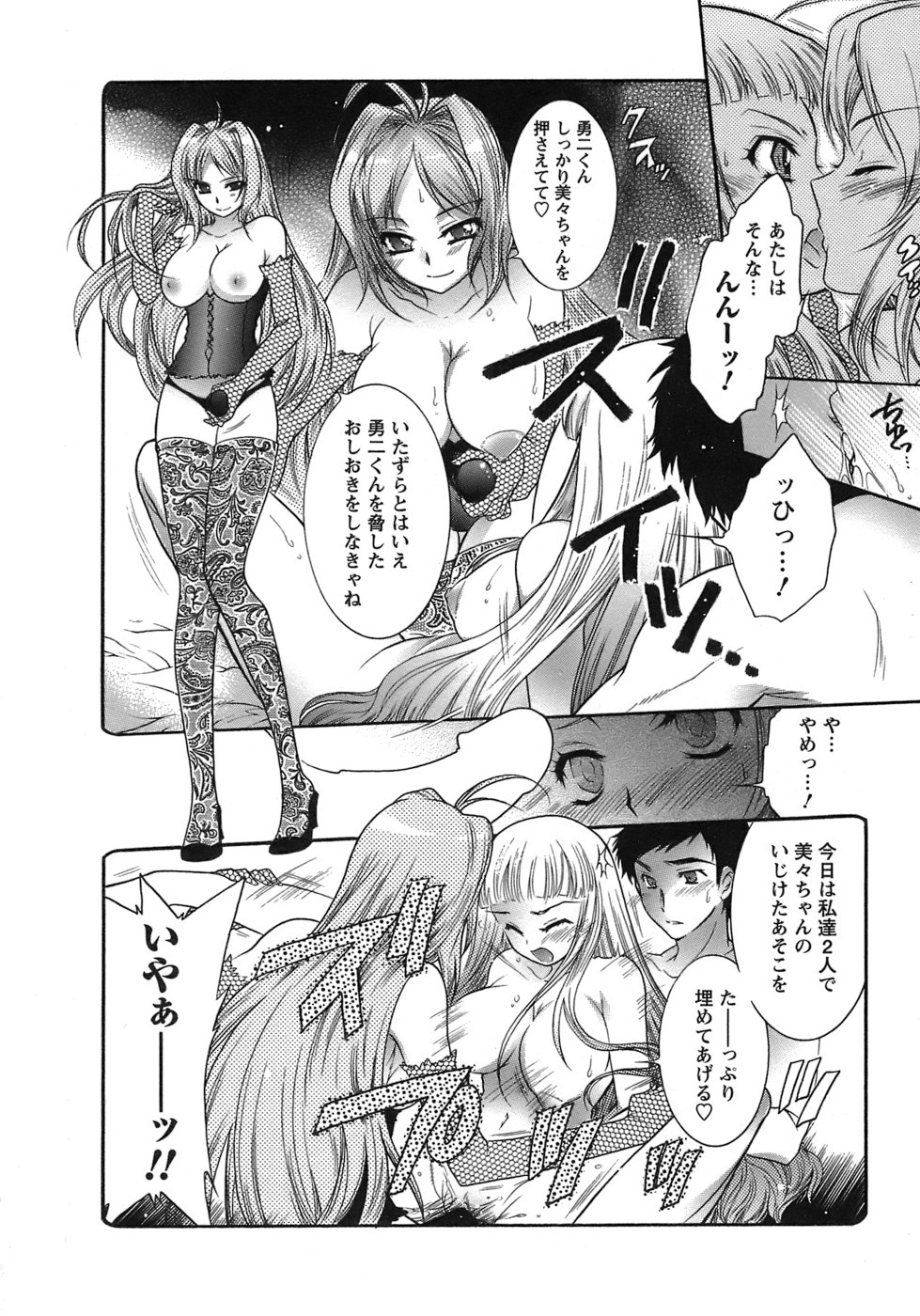 [ほんだありま] 運んでニャンコ！