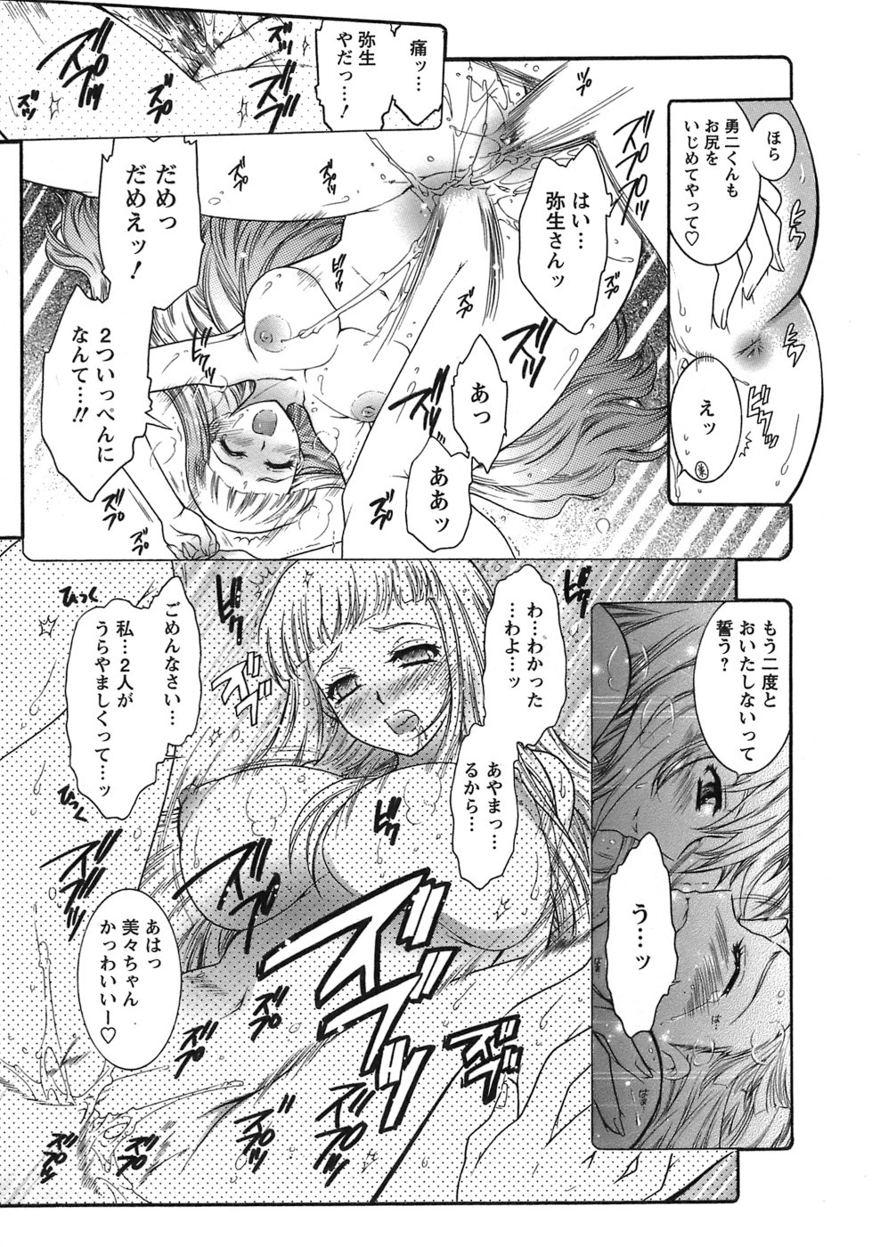 [ほんだありま] 運んでニャンコ！