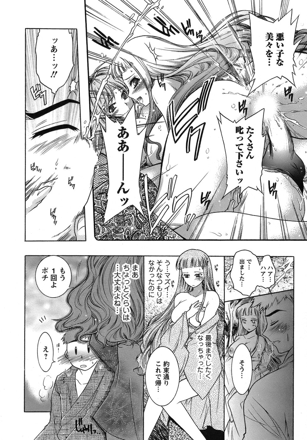 [ほんだありま] 運んでニャンコ！