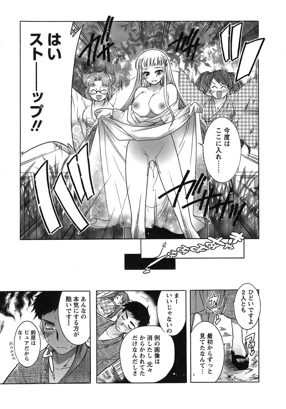 [ほんだありま] 運んでニャンコ！