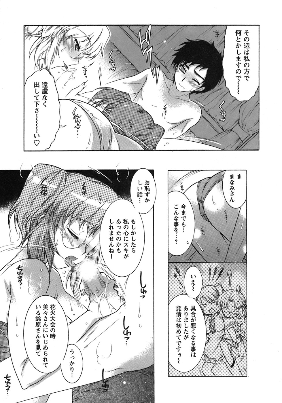 [ほんだありま] 運んでニャンコ！