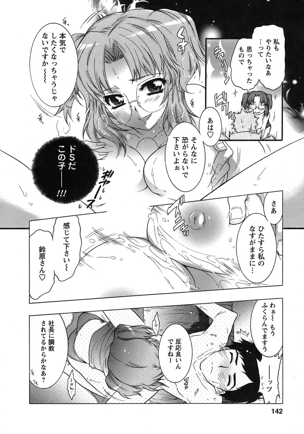 [ほんだありま] 運んでニャンコ！