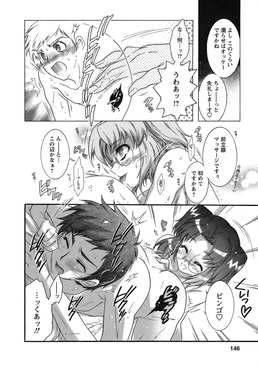 [ほんだありま] 運んでニャンコ！