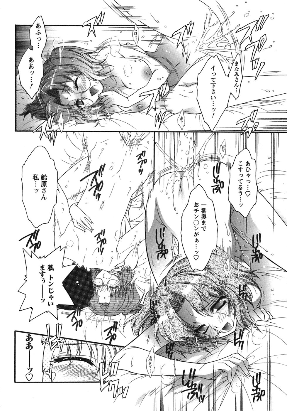 [ほんだありま] 運んでニャンコ！