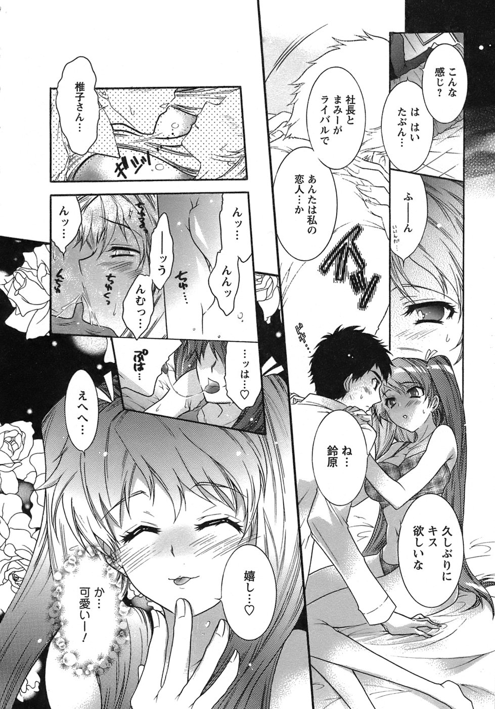 [ほんだありま] 運んでニャンコ！