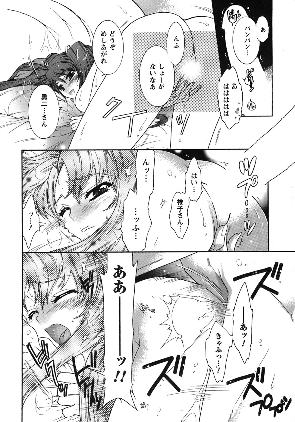 [ほんだありま] 運んでニャンコ！