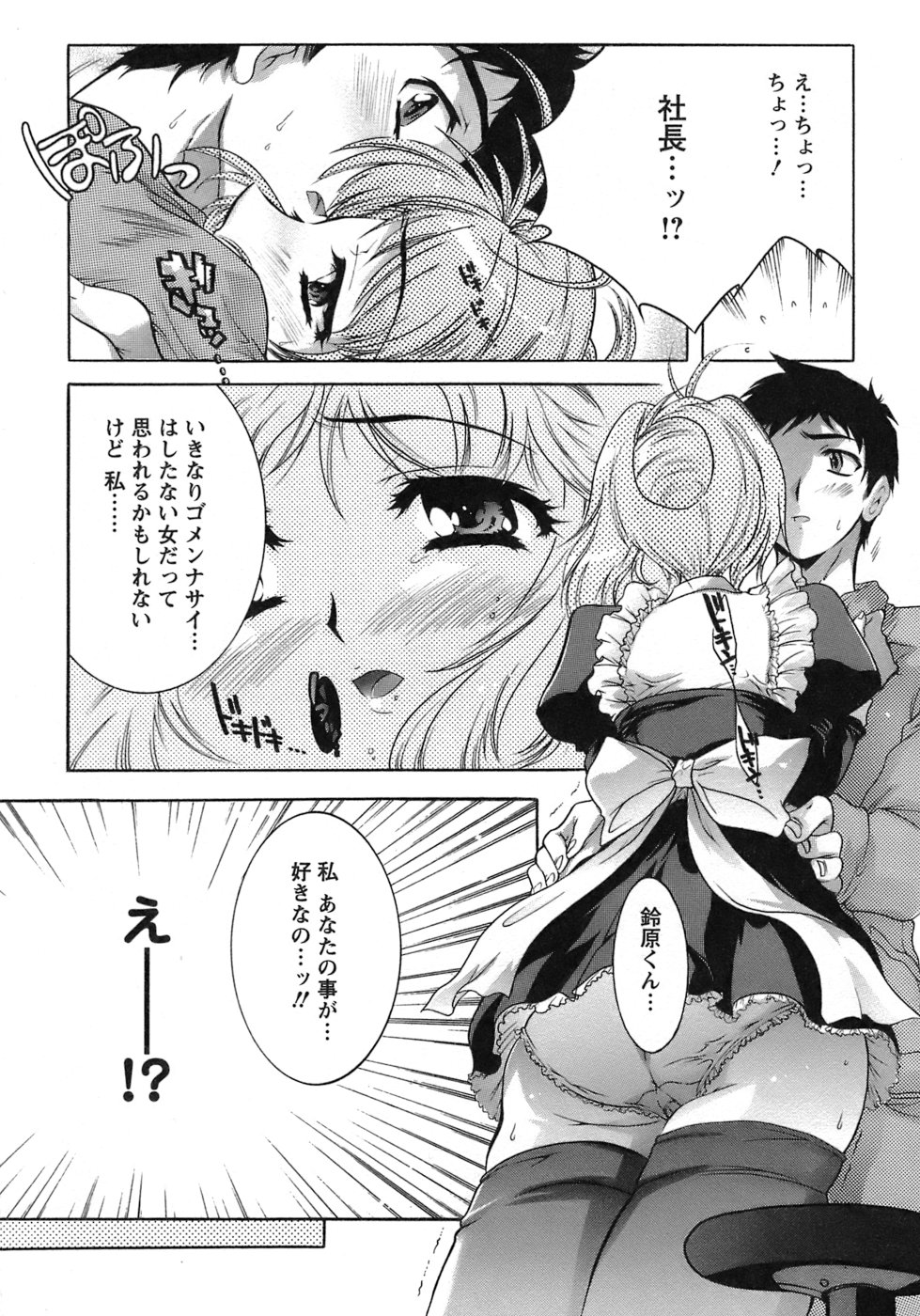 [ほんだありま] 運んでニャンコ！