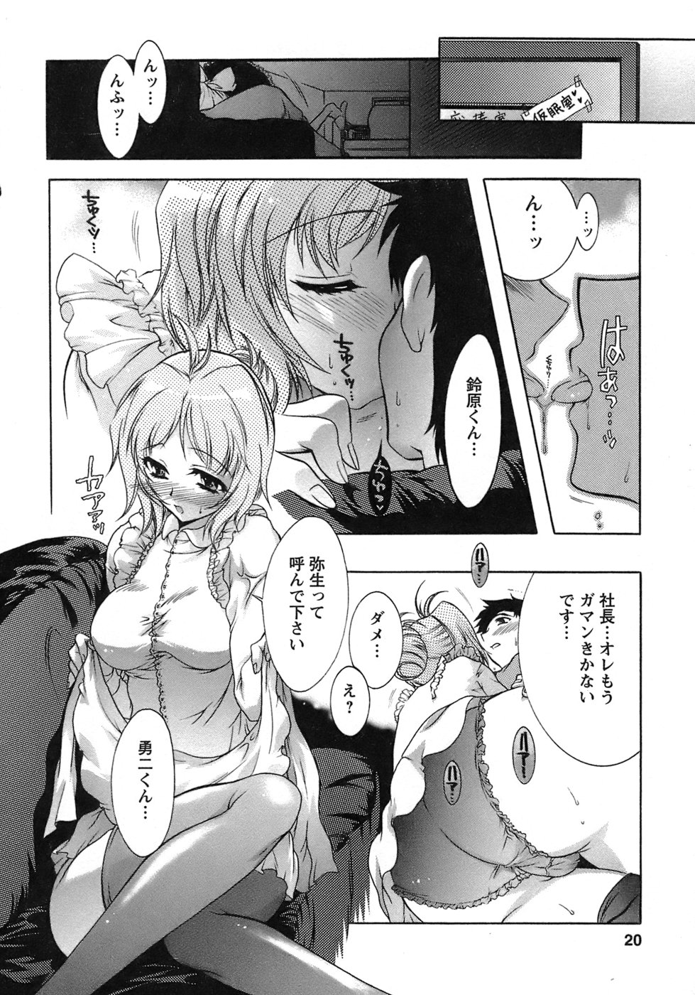 [ほんだありま] 運んでニャンコ！