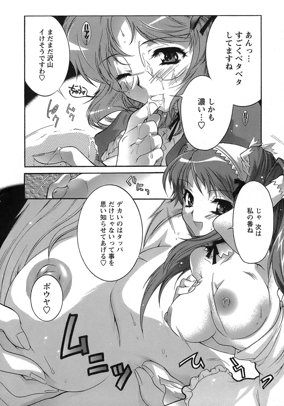 [ほんだありま] 運んでニャンコ！