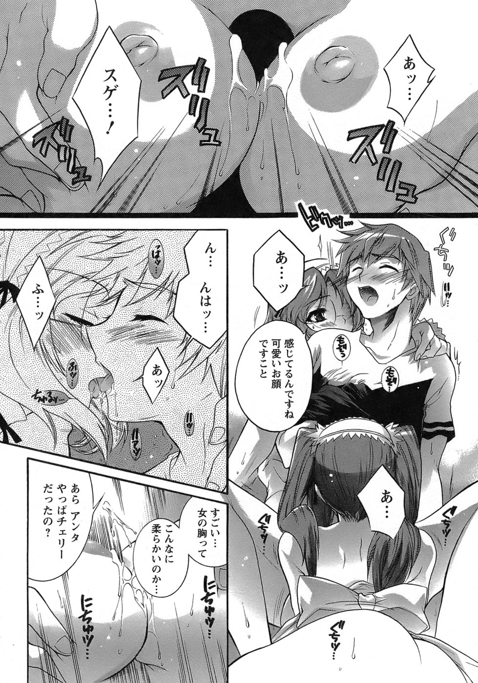 [ほんだありま] 運んでニャンコ！