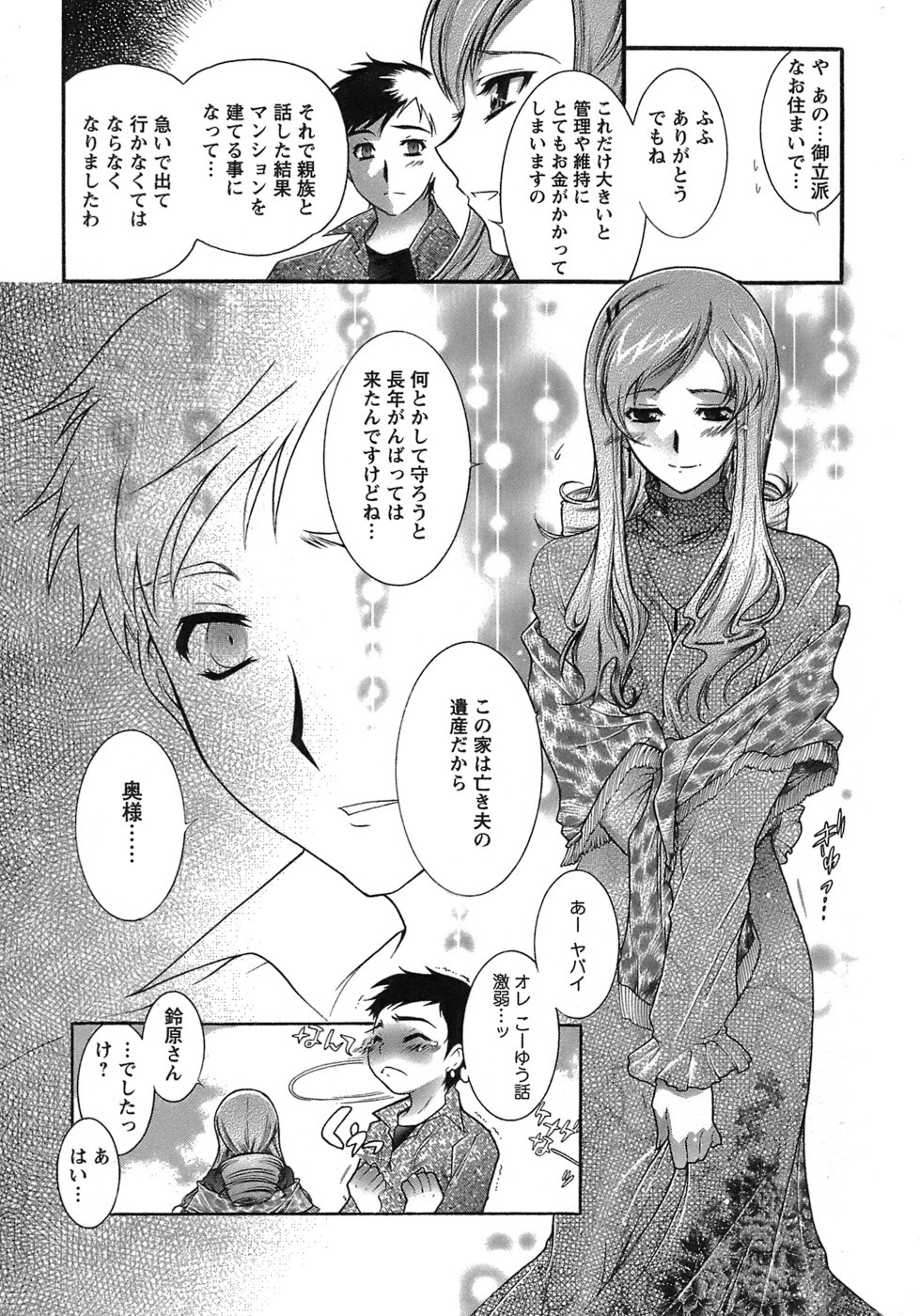 [ほんだありま] 運んでニャンコ！