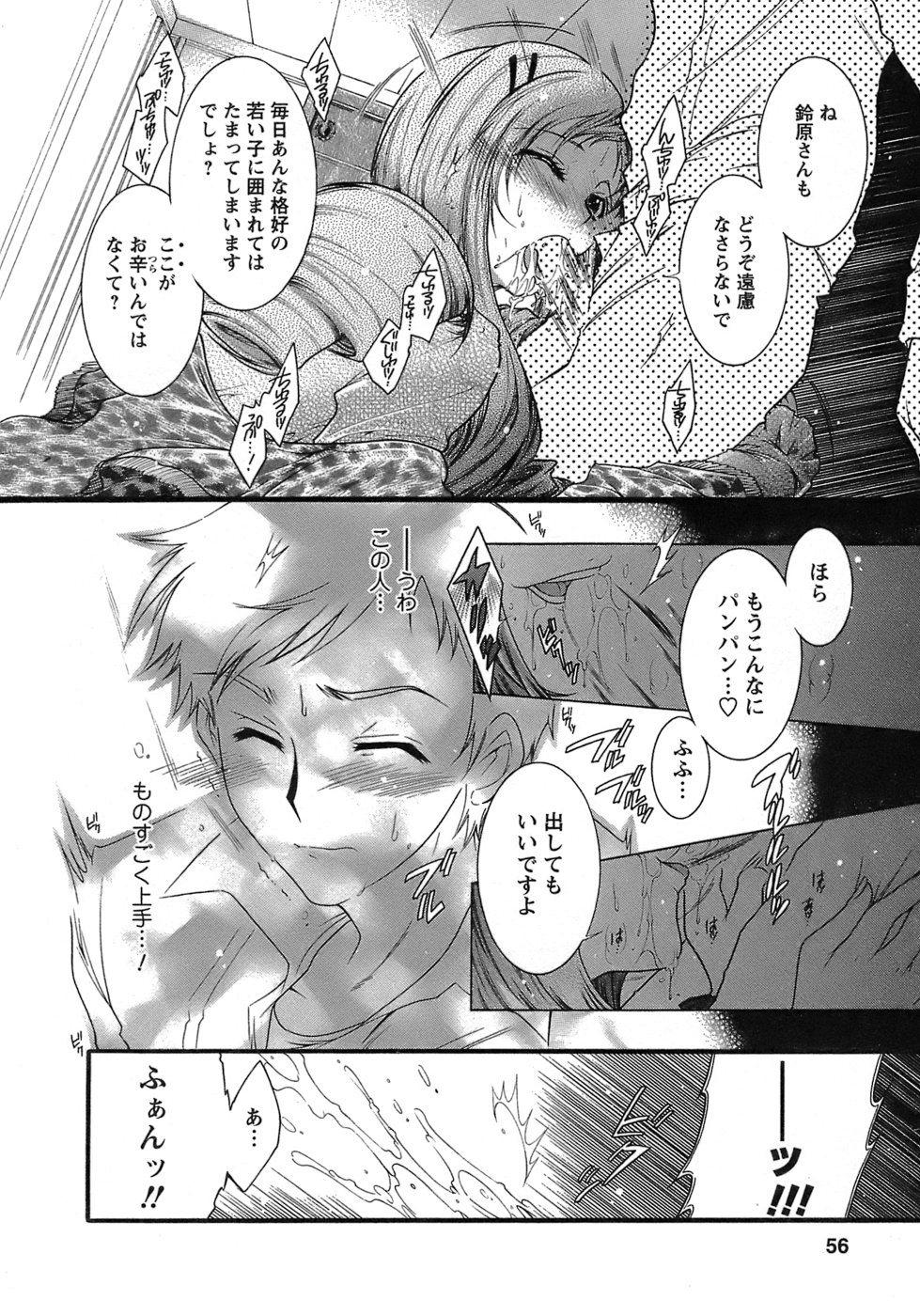 [ほんだありま] 運んでニャンコ！