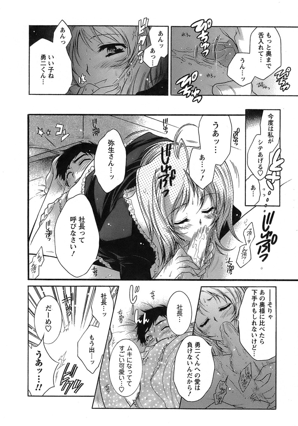 [ほんだありま] 運んでニャンコ！