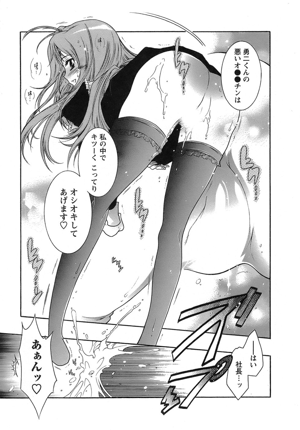 [ほんだありま] 運んでニャンコ！