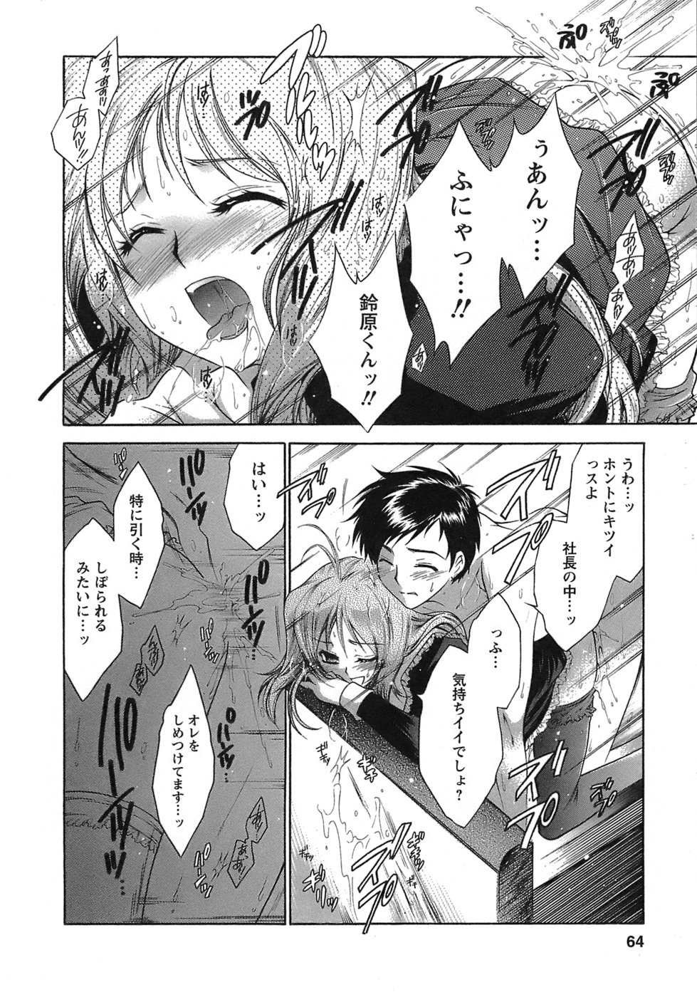 [ほんだありま] 運んでニャンコ！