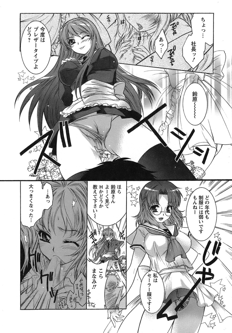 [ほんだありま] 運んでニャンコ！