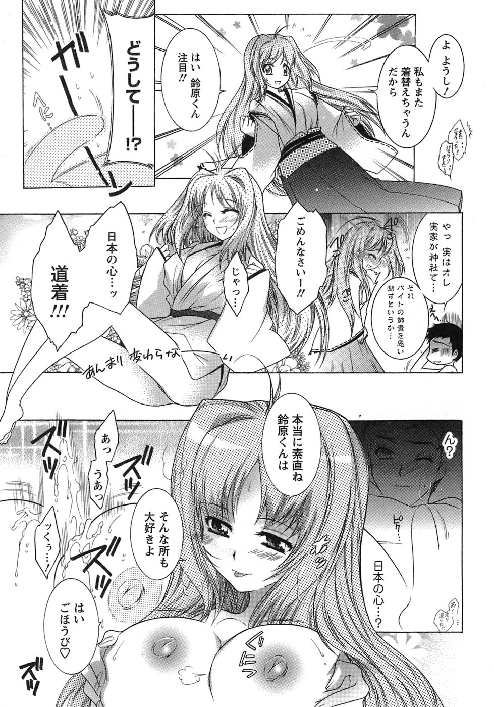 [ほんだありま] 運んでニャンコ！